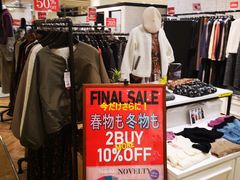 -O1O1丸井百货(难波店)