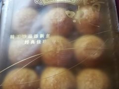 -三叔公