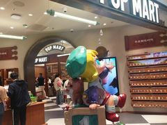 -泡泡玛特POPMART(壹号店)