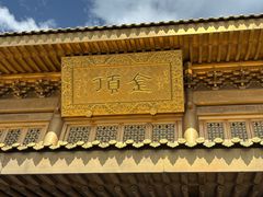 -大众跷脚牛肉馆·非遗传承单位(峨眉山店)