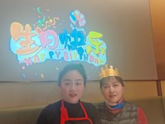 -海底捞火锅(金地广场生日主题店)