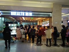 等位区-UH祐禾(光谷世界城店)