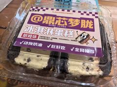 -老鼎丰(靖宇街总店)