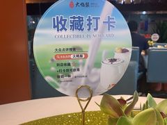 -大鸭梨烤鸭(金色漫香店)