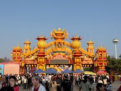 -厦门园林博览苑