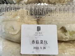 -国际饭店·帆声西饼屋(黄河路店)