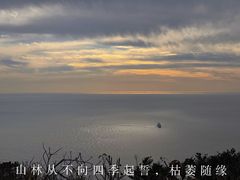 -东极岛景区