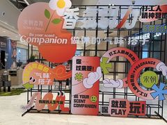 -杭州平安悦坊 PAFC LIVING