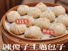 鲜肉包-陈傻子餐厅(世纪都会店)
