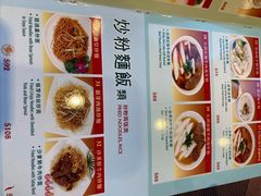 -中国厨房/台湾牛肉面