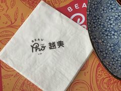 -越美小馆·越南料理(曲江店)