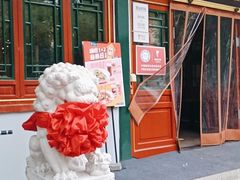 门面-眉州东坡(团结湖店)