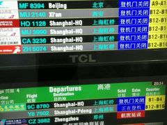 -中国联合航空