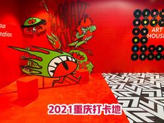 -iBOX游乐场