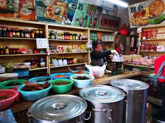 -赵府街副食店