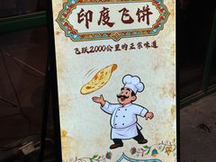 -钢管厂五区小郡肝串串香火锅(梅川路店)