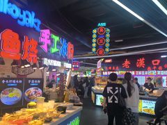 -庙街旅游·美食广场(五一广场店)