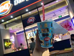 -DQ·蛋糕·冰淇淋(三亚青春颂店)