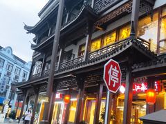 -印象江南(东栅店)