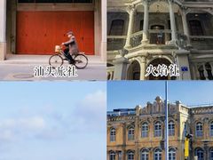 -汕头市小公园