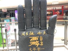 -苏宁影城