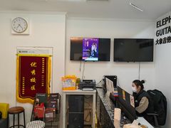 -大象音乐·吉他·架子鼓·声乐(双井店)