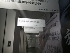 -成都失恋馆