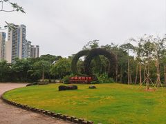 -中澳友谊花园