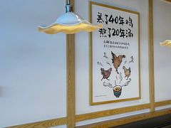 -老乡鸡(亚夏汽车城同创科技园店)