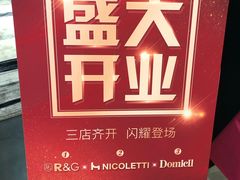 -红星美凯龙(上海沪南店)