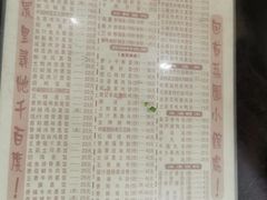 -荔园小馆(园岭新村二期店)
