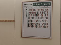-通透堂中医·精准推拿(万科云城分院)