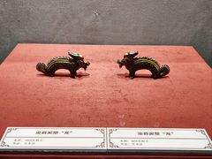 -安阳博物馆