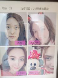 -紫洁俪方（北京）医疗美容