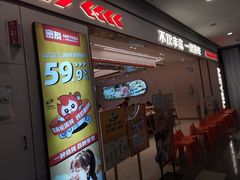 -密友回转自助火锅(世茂国际广场店)