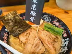 -Ramen满吉·豚骨拉面(丽园路店)