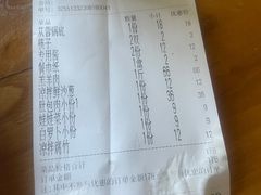 -冰煮羊(山水小区店)