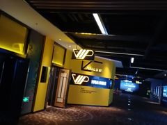 -万达IMAX影城(盘锦万达广场店)