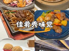 -稻香海鲜饭店(第一国际店)