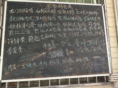 -聚友缘美食农庄