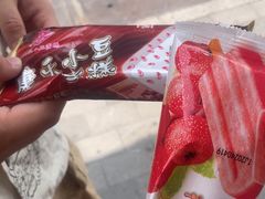 -康乐(滨江道店)