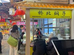 -桃源市场(解放路店)