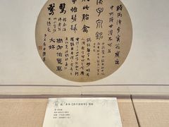-苏州碑刻博物馆