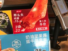 -麦当劳(新新大道岗丰店)