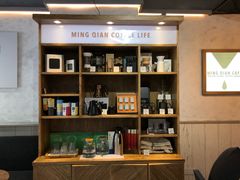 -明谦·Coffee&Cocktail Bar(美您公园店)
