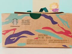 -星巴克(苏州石路百脑汇店)