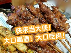 -今邕烧烤(西大店)