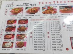 -冒菜西施·非遗冒菜(总店)