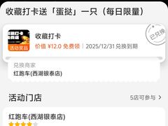 -杭州西湖银泰百货