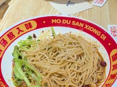 -魔都三兄弟酸辣粉·蘸卤炸串(虹桥万科店)